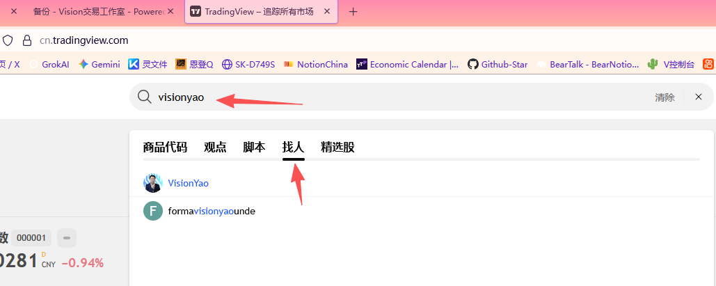 251010chat.png