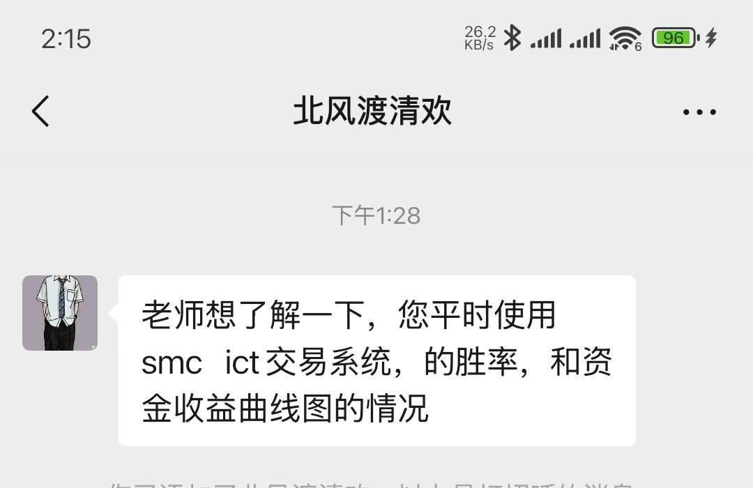 chat251010a.jpg